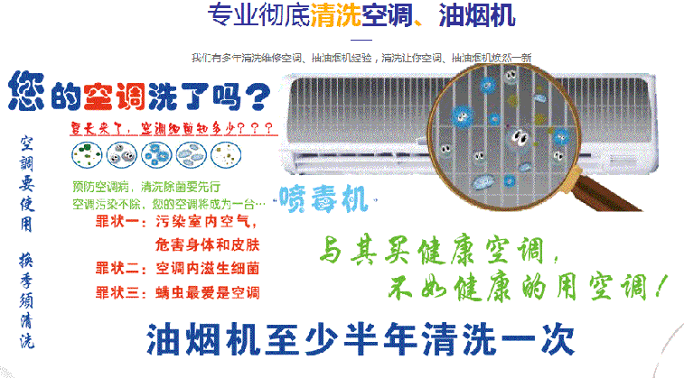 张湾空调维修售后服务中心电话在哪里找